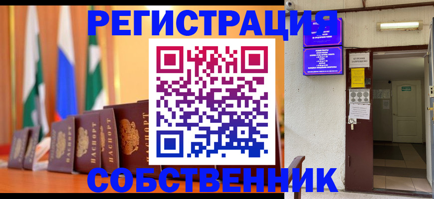 регистрация для школы в Киришах